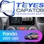 Штатная магнитола TEYES CC3L 4/64 9" для FIAT Panda 2003-2012