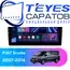 Штатная магнитола TEYES CC3 4/32 9" для FIAT Scudo 2007-2016