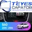 Штатная магнитола TEYES CC3 2K 6/128 10.36" для Baojun 560 2015-2016
