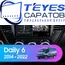 Штатная магнитола TEYES CC3 2K 6/128 9.5" для Iveco Daily 2014-2023