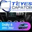 Штатная магнитола TEYES CC3L 4/64 9" для Iveco Daily 2014-2023