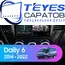Штатная магнитола TEYES CC3 4/64 9" для Iveco Daily 2014-2023