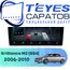 Штатная магнитола TEYES CC4 Pro 12/256 9.5" для Brilliance M2 (BS4) 2006-2010