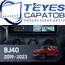 Штатная магнитола TEYES Lux One 360 6/128 12.3" для BAIC BJ40 2018-2023 - комплектация [B]