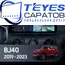 Штатная магнитола TEYES Lux One 4/32 12.3" для BAIC BJ40 2018-2023 - комплектация [B]