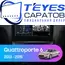 Штатная магнитола TEYES CC3L 4/32 9" для Maserati Quattroporte 2012-2016 - комплектация [F1]