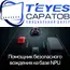 Штатная магнитола TEYES CC4 Pro 12/256 10.36" для Brilliance V3 2015-2017, изображение 3