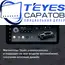 Штатная магнитола TEYES Lux One 360 6/128 12.3" для BAIC BJ40 2018-2023 - комплектация [A], изображение 2