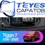 Штатная магнитола TEYES CC3L 4/64 10.2" для Chery Tiggo 7 2016-2020 - комплектация [F2]