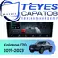 Штатная магнитола TEYES CC4 Pro 8/128 10.36" для Changan Kaicene F70 2019-2023