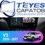 Штатная магнитола TEYES CC3 2K 4/64 10.36" для Brilliance V3 2015-2017