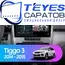 Штатная магнитола TEYES CC3 2K 4/32 10.36" для Chery Tiggo 3 2014-2020