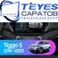 Штатная магнитола TEYES CC3L 4/32 10.2" для Chery Tiggo 5 2014-2020
