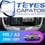 Штатная магнитола TEYES CC3 2K 360 6/128 9.5" для Chery M11 (A3) 2010-2015