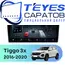 Штатная магнитола TEYES CC4 Pro 12/256 9.5" для Chery Tiggo 3x 2016-2020