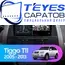 Штатная магнитола TEYES CC3 2K 360 6/128 9.5" для Chery Tiggo (T11) 2005-2013