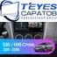 Штатная магнитола TEYES CC3 4/64 9" для Dongfeng S30 2014-2017