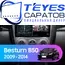 Штатная магнитола TEYES CC3 2K 360 6/128 10.36" для FAW Besturn B50 2009-2014 - комплектация [F2]