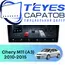 Штатная магнитола TEYES CC4 Pro 12/256 9.5" для Chery M11 (A3) 2010-2015