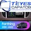 Штатная магнитола TEYES CC3 4/32 10.2" для Dongfeng Forthing M5 2018-2022