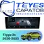 Штатная магнитола TEYES CC4 Pro 12/256 9.5" для Chery Tiggo 3x 2020-2023