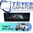 Штатная магнитола TEYES CC4 Pro 12/256 9.5" для Chery Tiggo 3 2014-2020