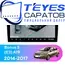 Штатная магнитола TEYES CC3 2K 360 6/128 10.36" для Chery Bonus 3 (E3) 2014-2017