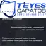 Штатная магнитола TEYES CC3 2K 360 6/128 9.5" для Chery Fulwin 2013-2016, изображение 3