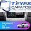 Штатная магнитола TEYES CC3L 4/64 9" для Geely Emgrand X7 2011-2019