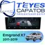 Штатная магнитола TEYES CC4 Pro 12/256 9.5" для Geely Emgrand X7 2011-2019