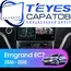 Штатная магнитола TEYES CC3 2K 4/32 9.5" для Geely Emgrand EV 2016-2023