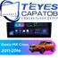 Штатная магнитола TEYES CC3L 4/32 9" для Geely MK Cross 2016-2024