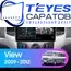 Штатная магнитола TEYES CC3 2K 4/32 9.5" для Foton View 2009-2012