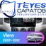 Штатная магнитола TEYES CC3L 4/64 9" для Foton View 2009-2012