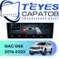 Штатная магнитола TEYES CC4 Pro 12/256 9.5" для GAC GS8 2016-2023