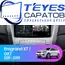 Штатная магнитола TEYES CC3 2K 360 6/128 9.5" для Geely Emgrand X7 2011-2019
