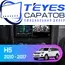 Штатная магнитола TEYES CC3 2K 6/128 9.5" для Great Wall Hover H5 2010-2017