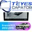 Штатная магнитола TEYES CC3 2K 360 6/128 9.5" для Geely Emgrand EC8 2012-2015