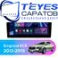 Штатная магнитола TEYES CC3 2K 4/32 9.5" для Geely Emgrand EC8 2012-2015