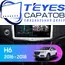 Штатная магнитола TEYES CC3 2K 4/32 10.36" для Haval H6 Coupe 2015-2019