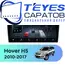 Штатная магнитола TEYES CC4 Pro 8/128 9.5" для Great Wall Hover H5 2010-2017