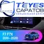 Штатная магнитола TEYES CC3 2K 4/64 9.5" для Haval F7 2018-2023