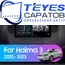 Штатная магнитола TEYES CC3 6/128 9" для Haima 3 2010-2013