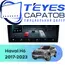 Штатная магнитола TEYES CC4 Pro 8/128 9.5" для Haval H6 2017-2023