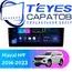Штатная магнитола TEYES CC3L 4/32 9" для Haval H9 2014-2023