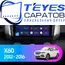 Штатная магнитола TEYES CC3 2K 4/64 9.5" для LIFAN X60 2011-2023