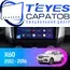 Штатная магнитола TEYES CC3L 4/32 9" для LIFAN X60 2011-2023