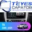 Штатная магнитола TEYES CC3 2K 6/128 9.5" для JAC T6 2015-2023
