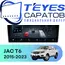 Штатная магнитола TEYES CC4 Pro 8/128 9.5" для JAC T6 2015-2023