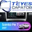 Штатная магнитола TEYES CC3 2K 6/128 10.36" для Hawtai Santa Fe 7 2017-2020